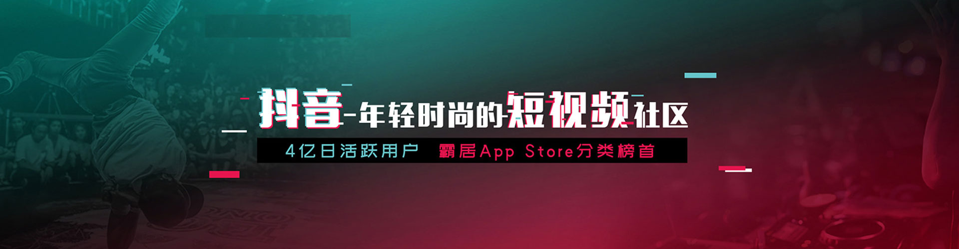 龙游百度竞价