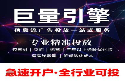 SEM开户全解析：从入门到精通